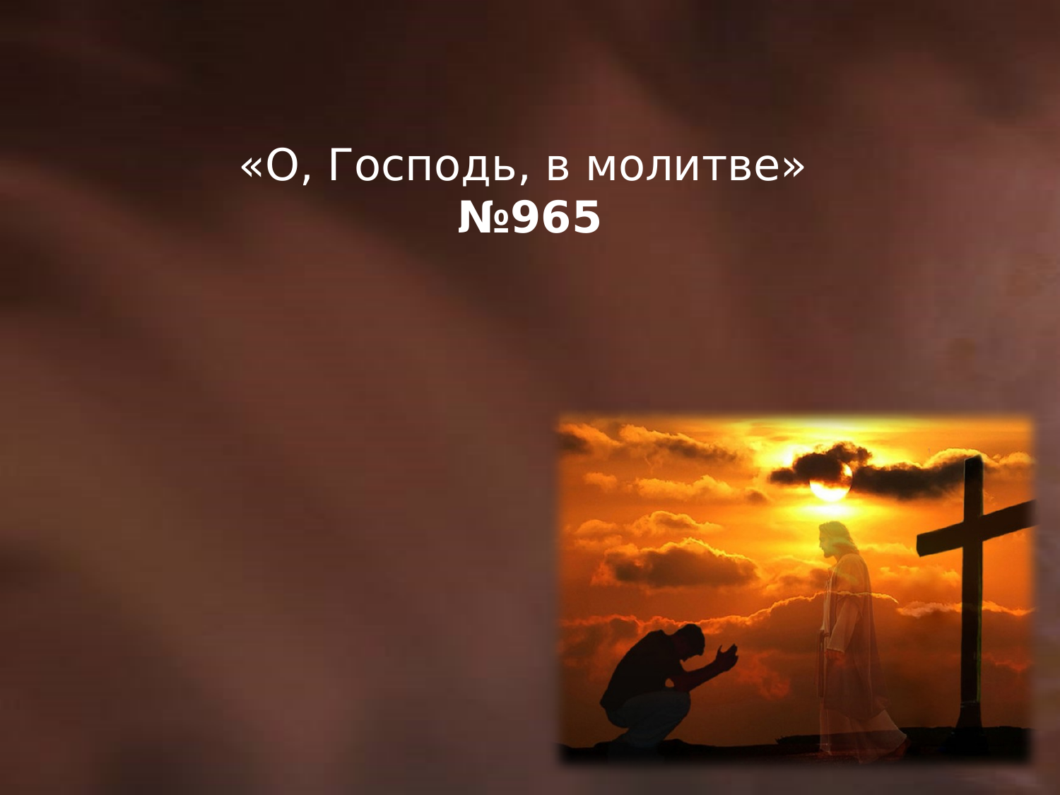 Перша сторінка