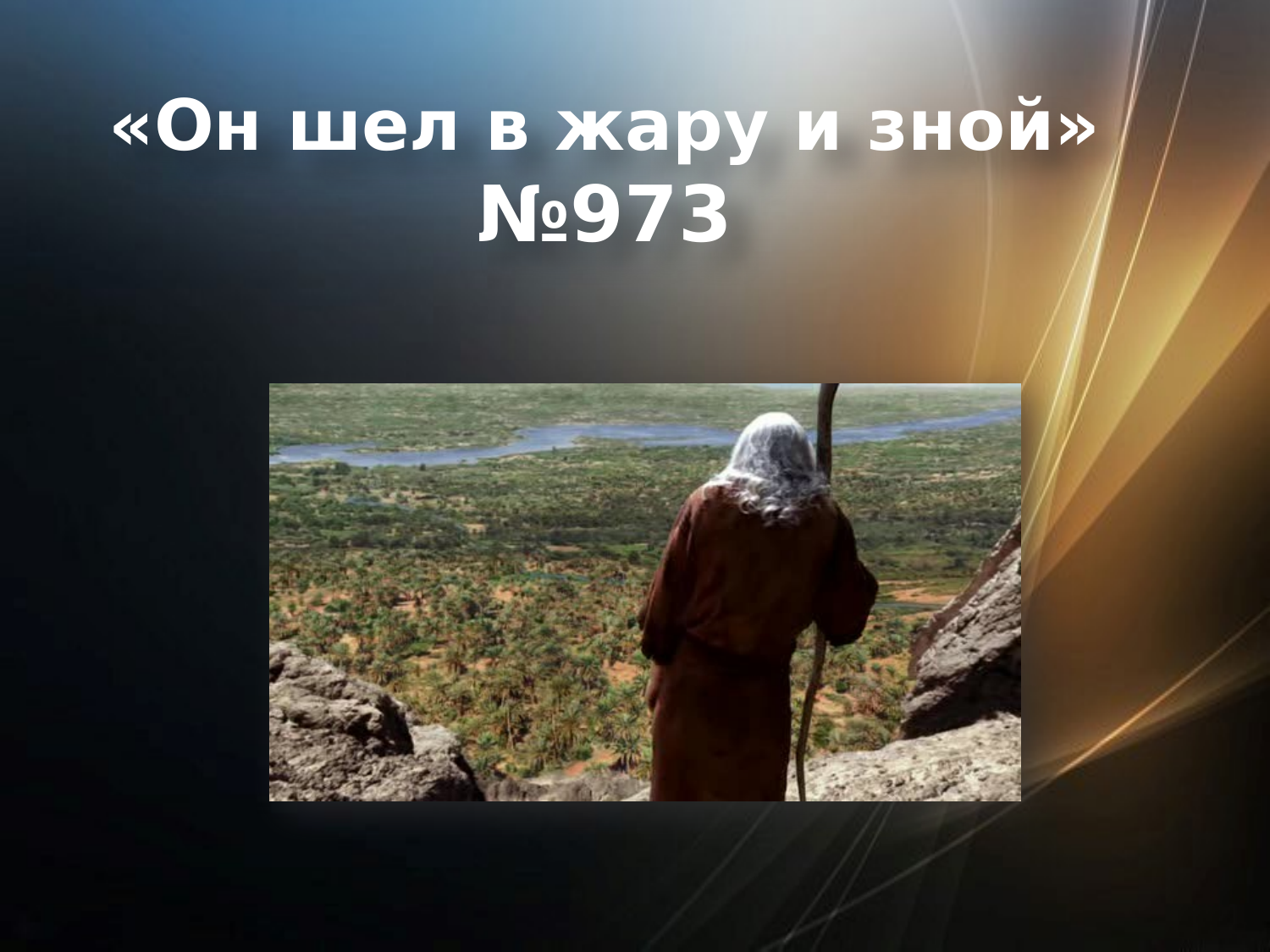 Перша сторінка